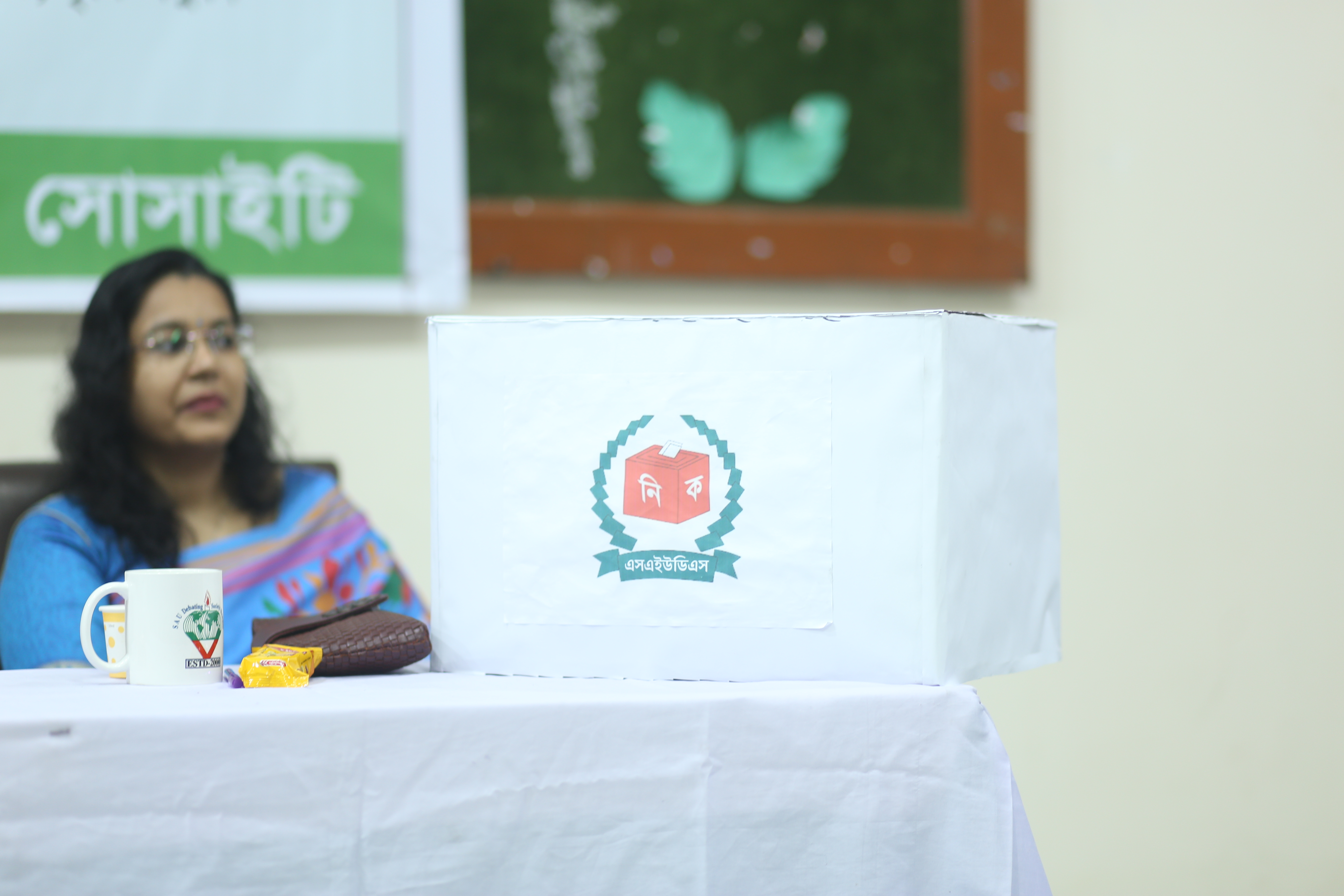 Sher-e-Bangla Agricultural University Debating Society